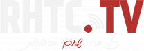 לוגו RHTC - ערוץ רחובותי מקומי